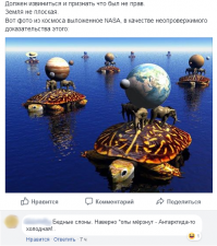 А вот почему)))