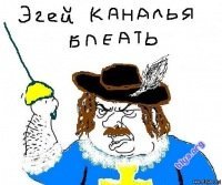 Интересные факты о фильме «Д'Артаньян и три мушкетёра»