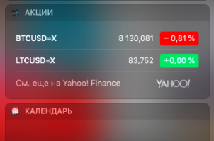 Расскажи про это тем, кто покупал их во время "взлёта", а потом <span style='color:gray'>[мат]</span> и 8130... Хотя даже сейчас можно не плохо навариться, скачки от 6200 бакинских до нынешних 8500