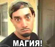 Разоблачение уличного йога