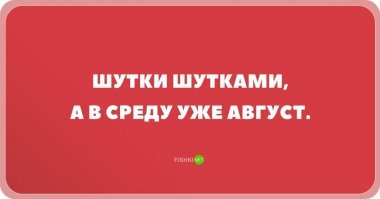 А я на Сакмаре всего три раза был ....
И на рыбалке не разу .