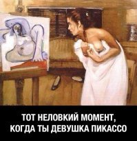 Художник показывает непостоянство человеческой личности