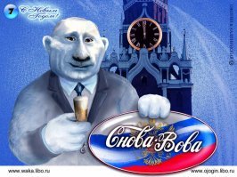 У нас цикл - 6 лет.  Прошло 6 лет, и...