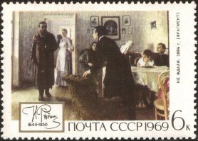 У меня с Репиным всегда ассоциировались именно его картины.