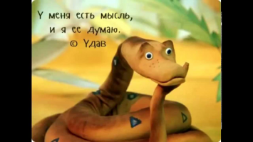Жизненные цитаты и крылатые фразы из всеми любимых советских мультфильмов