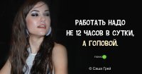 Всё для людей, всё для удобства