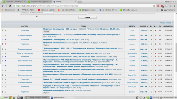 Ну, не знаю, может рутрекер все еще недоступен для граждан РФ, но для меня не проблем, если хотите, скачаю и поделюсь как-никак...
