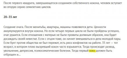 Так, у меня серьёзный вопрос взрослого состоявшегося человека. Это что?