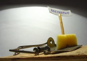 Жажда халявы у русского человека неистребима.