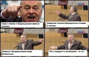 10 главных фильмов августа 2018 года (11 фото)