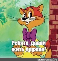 Жизненные цитаты и крылатые фразы из всеми любимых советских мультфильмов