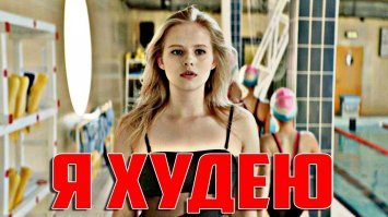 8 актрис, которые сыграли «пышек» и не прогадали