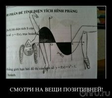 Как я качков шокировал