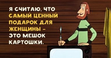 Жизненные цитаты и крылатые фразы из всеми любимых советских мультфильмов