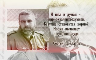 лучше не скажешь