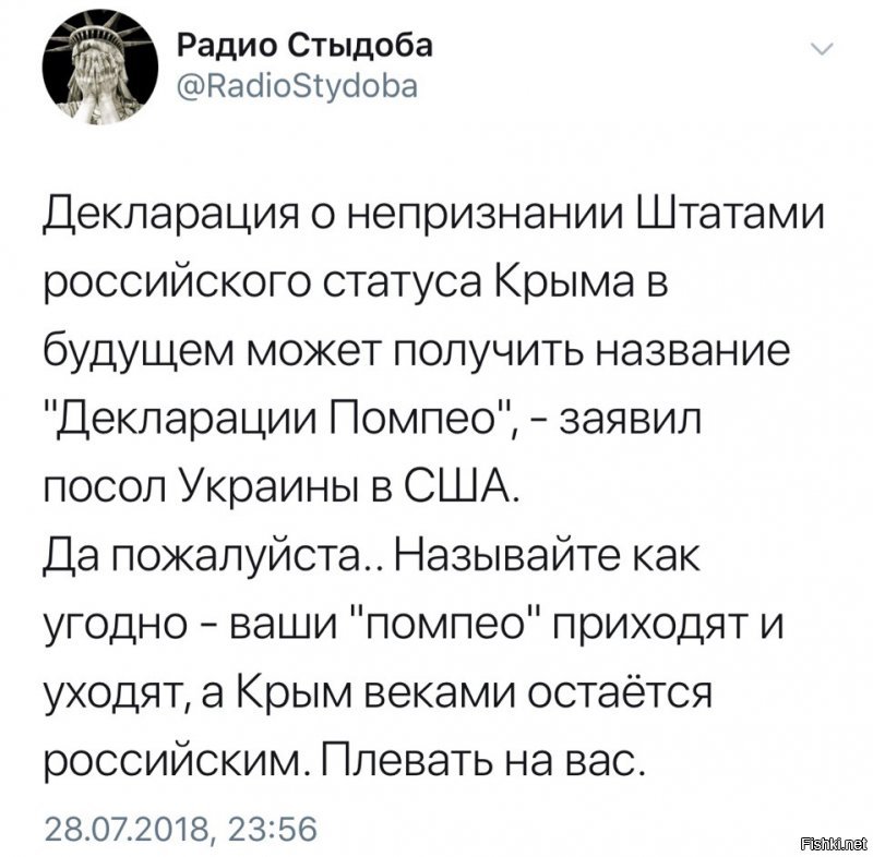 Политические коментарии - 549