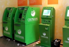 про сбер согласен, те ещё ...