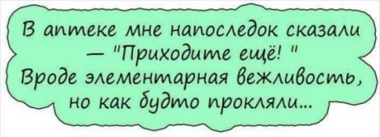 Жизненные открытки-адреналинки