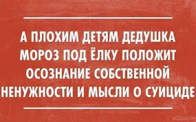 Жизненные открытки-адреналинки