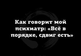 Жизненные открытки-адреналинки