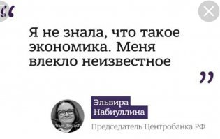 Сколько банков останется в России