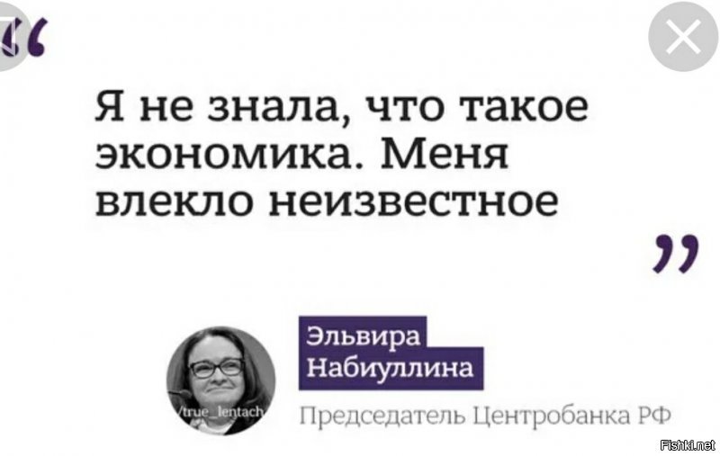 Сколько банков останется в России