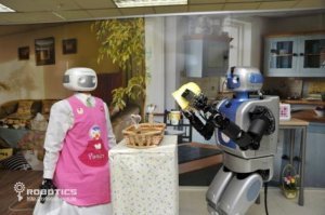 Роботы-горничные