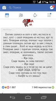 Медведь погнался за байдарочником