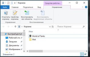 здесь гораздо больше заброшенных танков