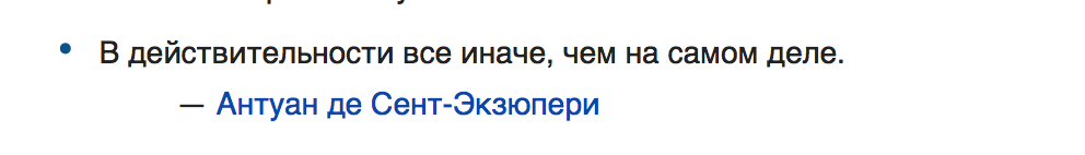 Как мозг заставляет нас видеть и чувствовать то, чего на самом деле нет
