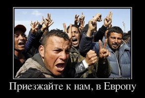 Скоро все изменится , новые хозяева уже прибыли .