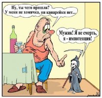 Смерть раскинула свои костлявые руки над мостом в Сан-Франциско