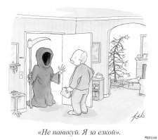 Смерть раскинула свои костлявые руки над мостом в Сан-Франциско