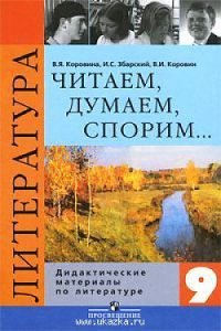 Достаточно первых двух глаголов.