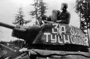 Зинаида Михайловна Туснолобова-Марченко (урождённая Морозова; 23 ноября 1920   20 мая 1980)   советский военный врач, медик, участница Великой Отечественной войны, Герой Советского Союза (1957).

За 8 месяцев пребывания на фронте старшина медицинской службы З. М. Туснолобова вынесла с поля боя 123 раненых. 2 февраля 1943 года в бою за станцию Горшечное Курской области была тяжело ранена, обморожена, сутки пролежала среди трупов. Вследствие обморожения лишилась рук и ног.

После обращения Зинаиды к рабочим, публикации открытого письма воинам Первого Прибалтийского фронта, лозунг  За Зину Туснолобову!  появился на бортах многих советских танков, самолётов и орудий.