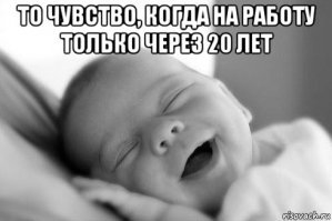 Картинки с надписями для настроения