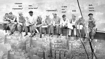 Без страховки: архивные кадры строительства моста в Новом Южном Уэльсе 47 лет назад