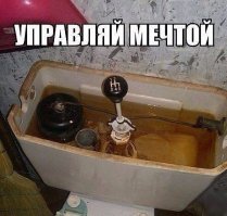 С аэрографией и рычагом КПП)))