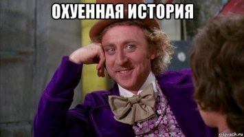 Обидно, когда тебе не возвращают долги