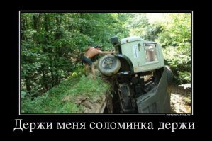 Подборка автомобильных приколов