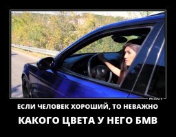 Подборка автомобильных приколов