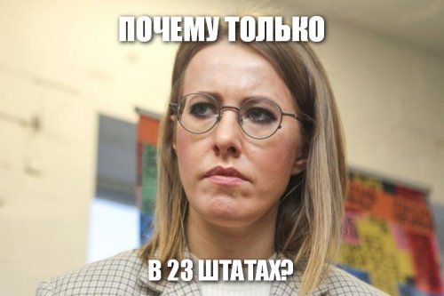 Политические коментарии - 546