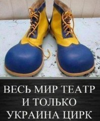 Украинцы попали в космос до крещения Руси: вывод из нового учебника географии 