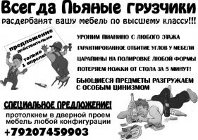 А у нас своя атомосфера