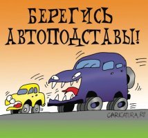 (сарказм) Мне кажется или это какая-то неумная автоподстава )))