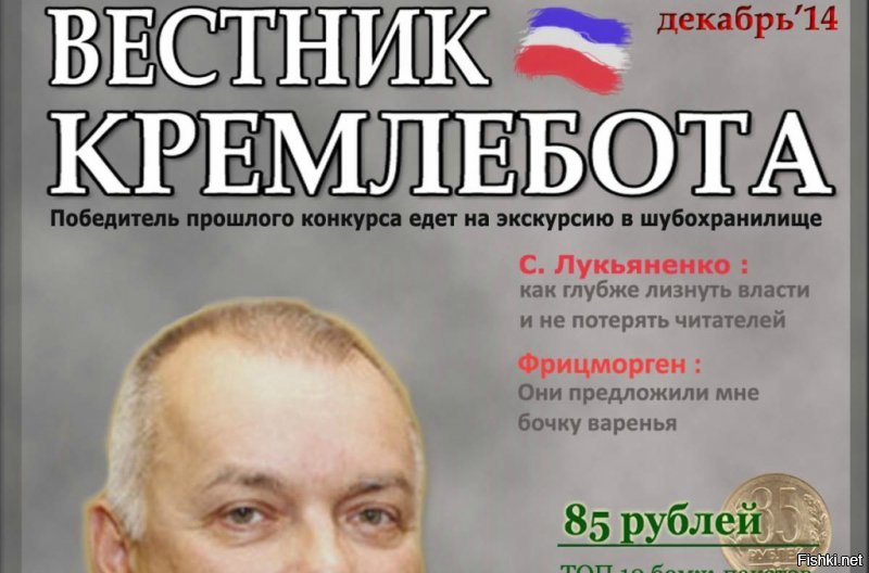 Тайные в полиции Одессы
