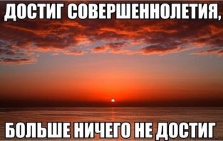 Факты о разном