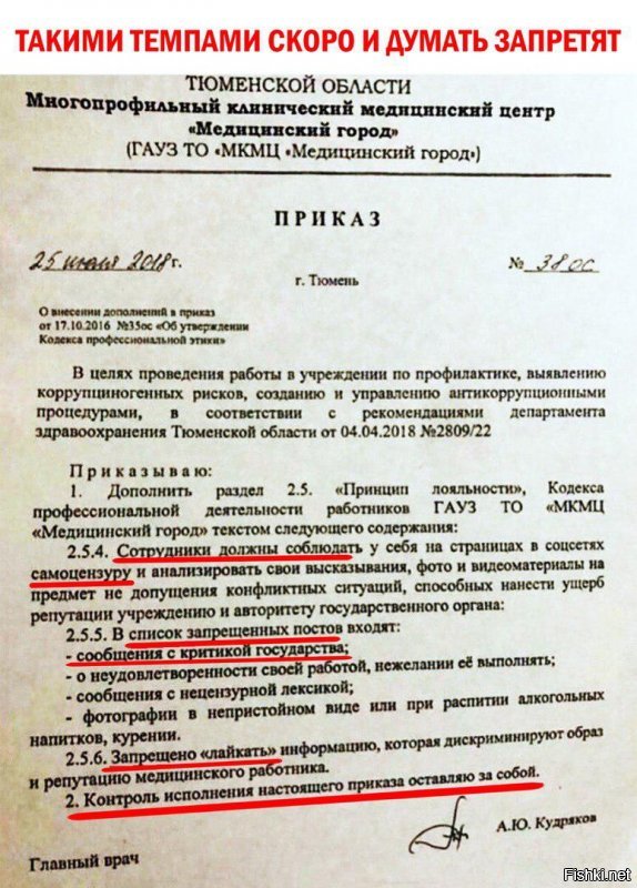 Всё просто..."Конспирологические о пенсионной реформе "
ну...и так чуток о яхтах и последствиях выступления. 
ДОКУМЕНТ.