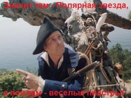 Астрономы определили точное расстояние до Полярной звезды