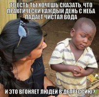 Бредовый пост!